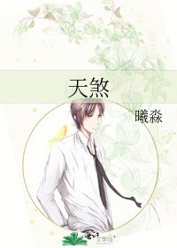 《天煞》