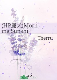 《(HP鹿犬)Morning Sunshine》