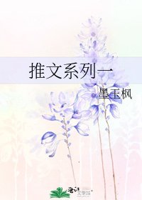 推文系列一