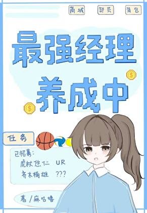 《养成游戏,但破解版》