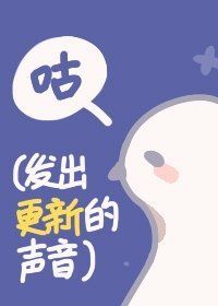 《佛系魔尊没有求生欲》