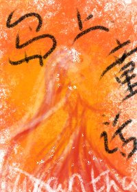 《岛上童话》