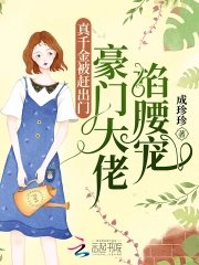 《惺惺作态》