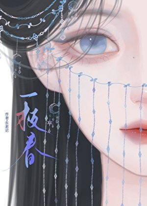 《写个师尊来爱我》
