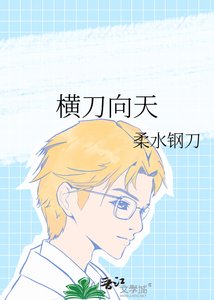 《全球灵力复苏,可老娘拥有的是神力!》