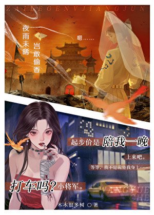 《流放途中,老婆带物资穿来了》
