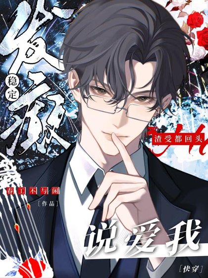 攻具人今天也想罢工