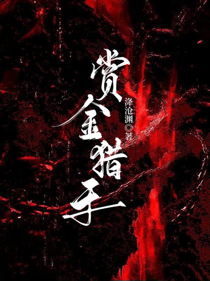 搭档你马甲太多（星际）