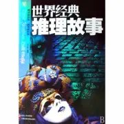 《忧伤之眼》