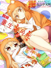 《韩娱重生之月光》