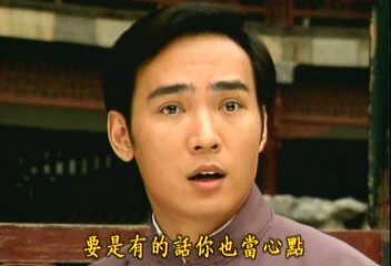《苍天有泪之望子成龙》