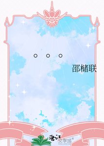 《。。。》