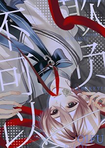 《高冷学神竟然用心声觊觎室友!》