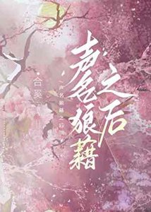 《认错人后鹰犬他教我攻略他自己》