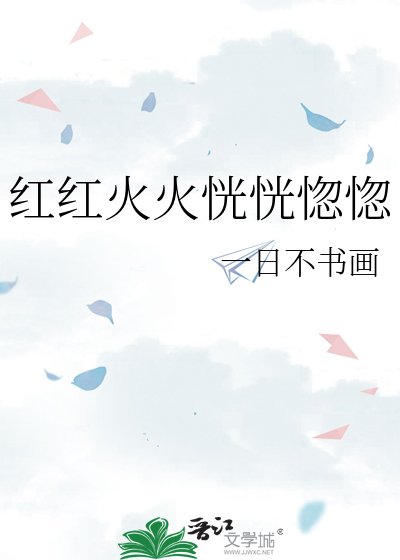 《兽医小姐的抚慰犬》