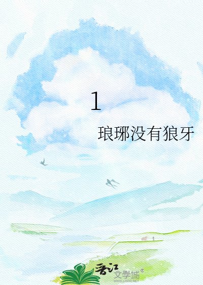 《规则博弈》