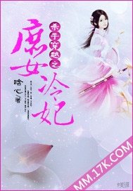 杀手穿越之庶女冷妃