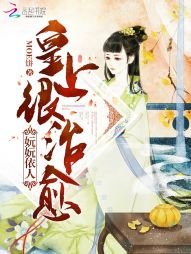 《妧妧依人:皇上很治愈》