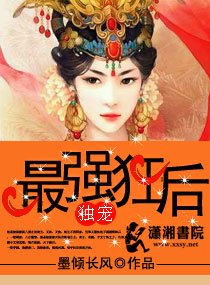 元烈皇后/狂后倾天下