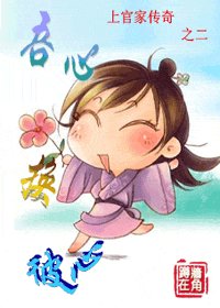 “懒攻”记事