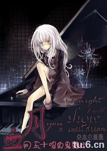 (综漫同人)血月