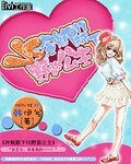 《冷魅殿下VS野蛮公主》