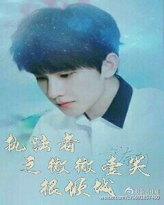 （BL/微微一笑很倾城同人）执法者-微微一笑很倾城