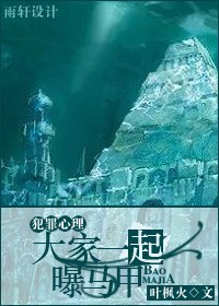 （BG/综英美剧同人）[综英美]大家一起曝马甲