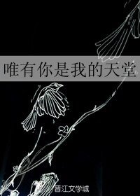 （BL/火影同人）[佐鸣]穿成佐助怎么办